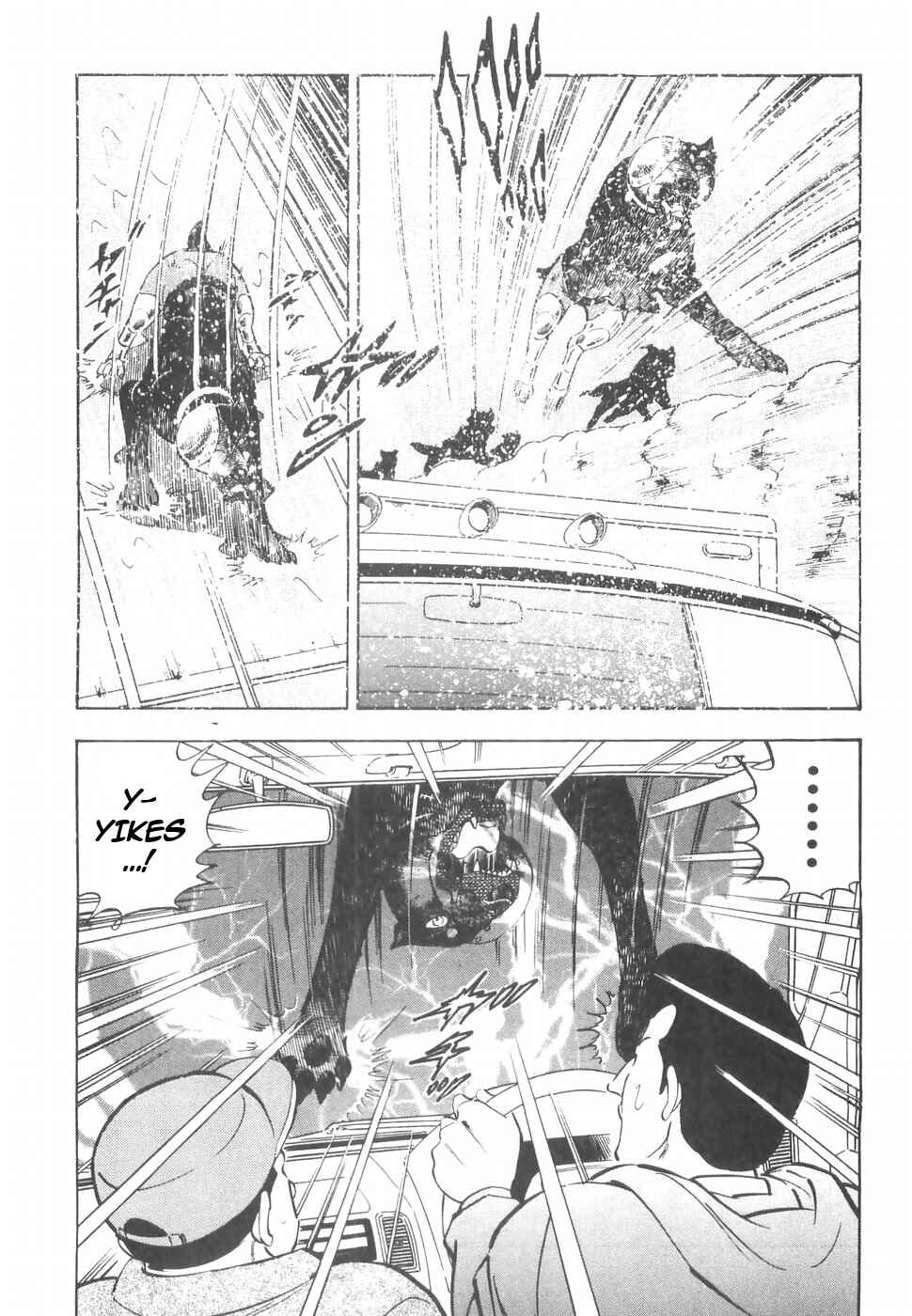 Page 15 Chapter 150 Ginga Densetsu Weed