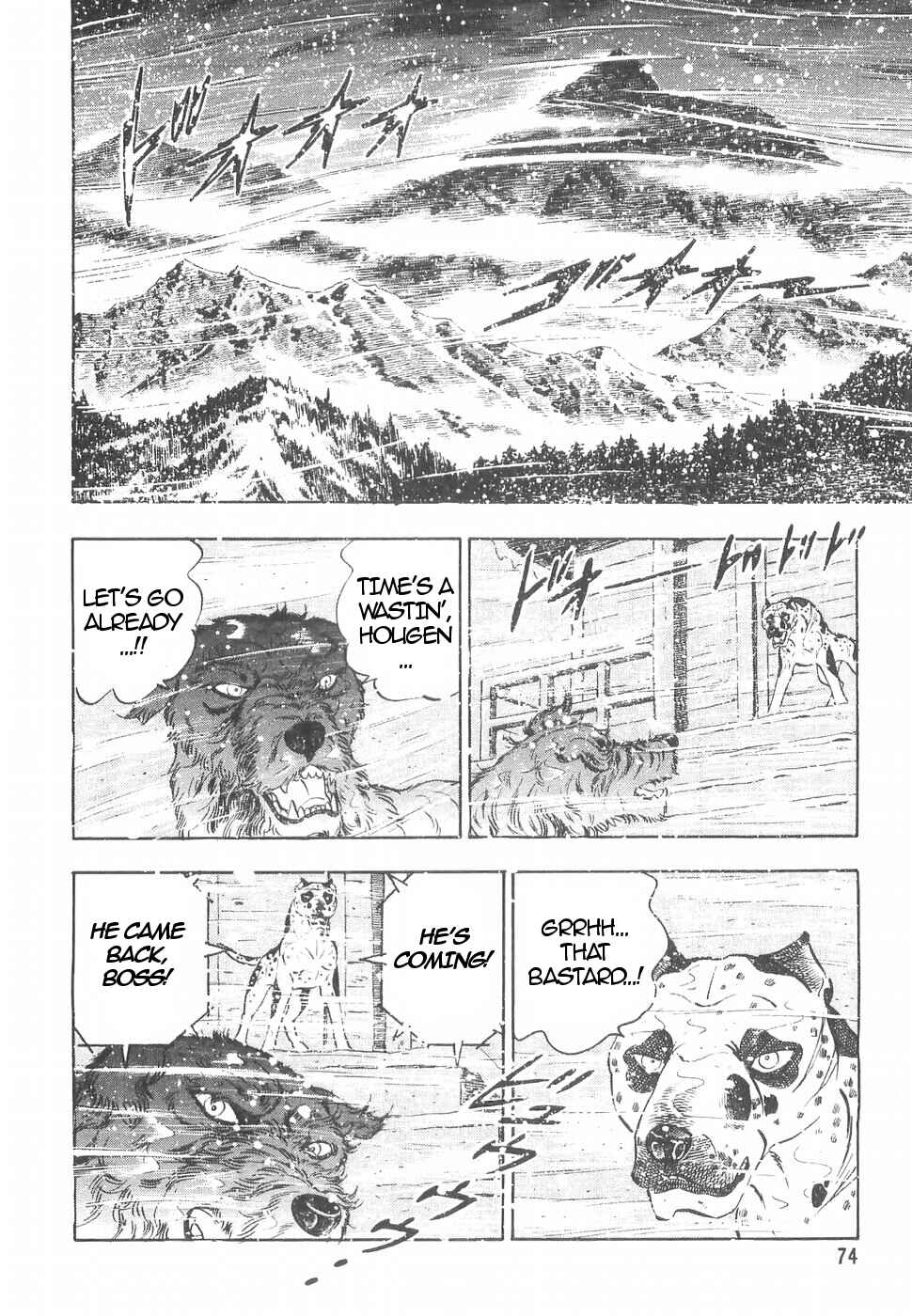 Page 21 Chapter 150 Ginga Densetsu Weed