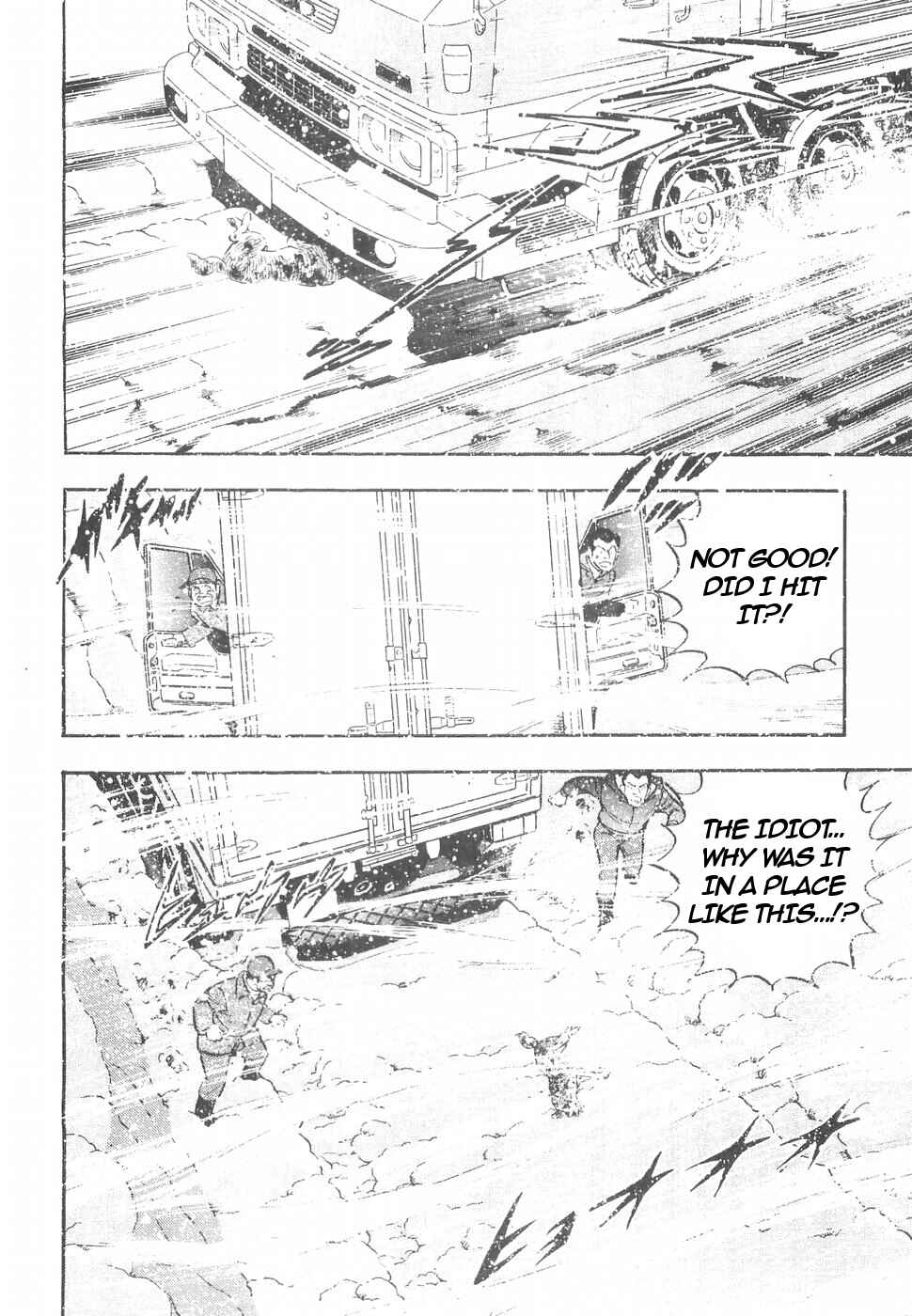 Page 9 Chapter 150 Ginga Densetsu Weed