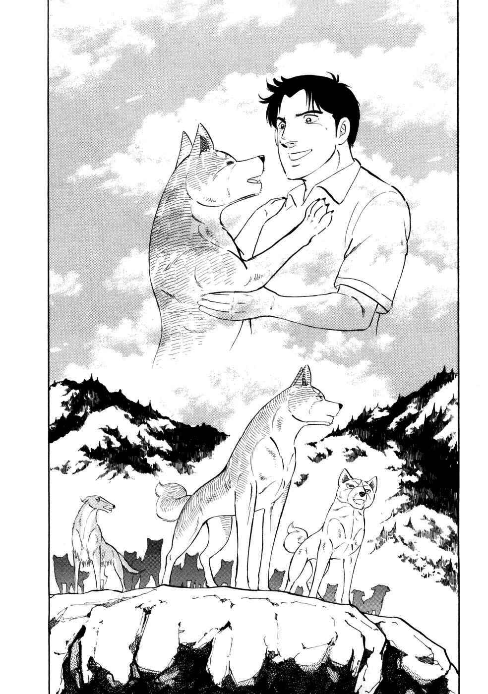 Page 23 Chapter 427 Ginga Densetsu Weed