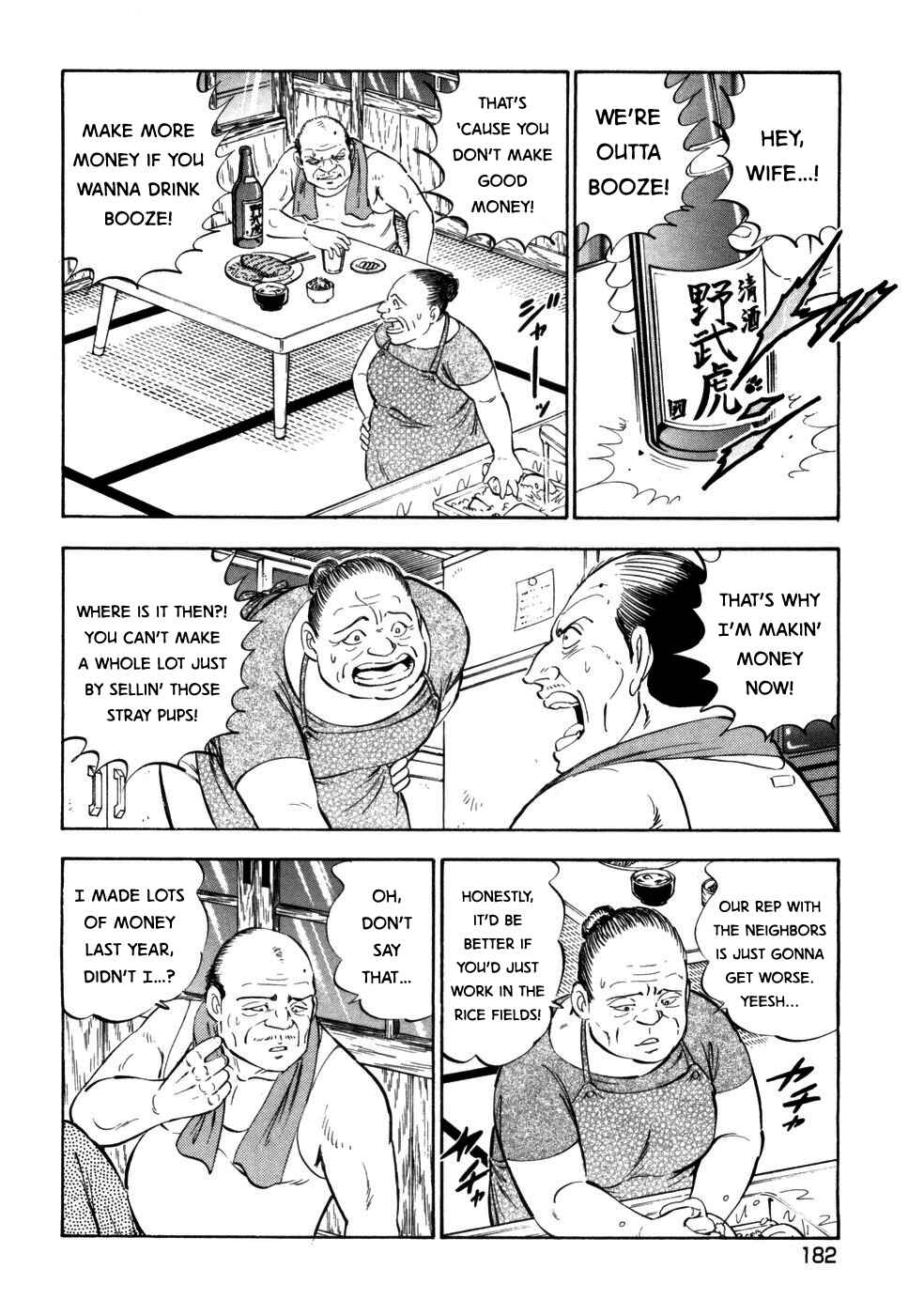 Page 6 Chapter 427 Ginga Densetsu Weed