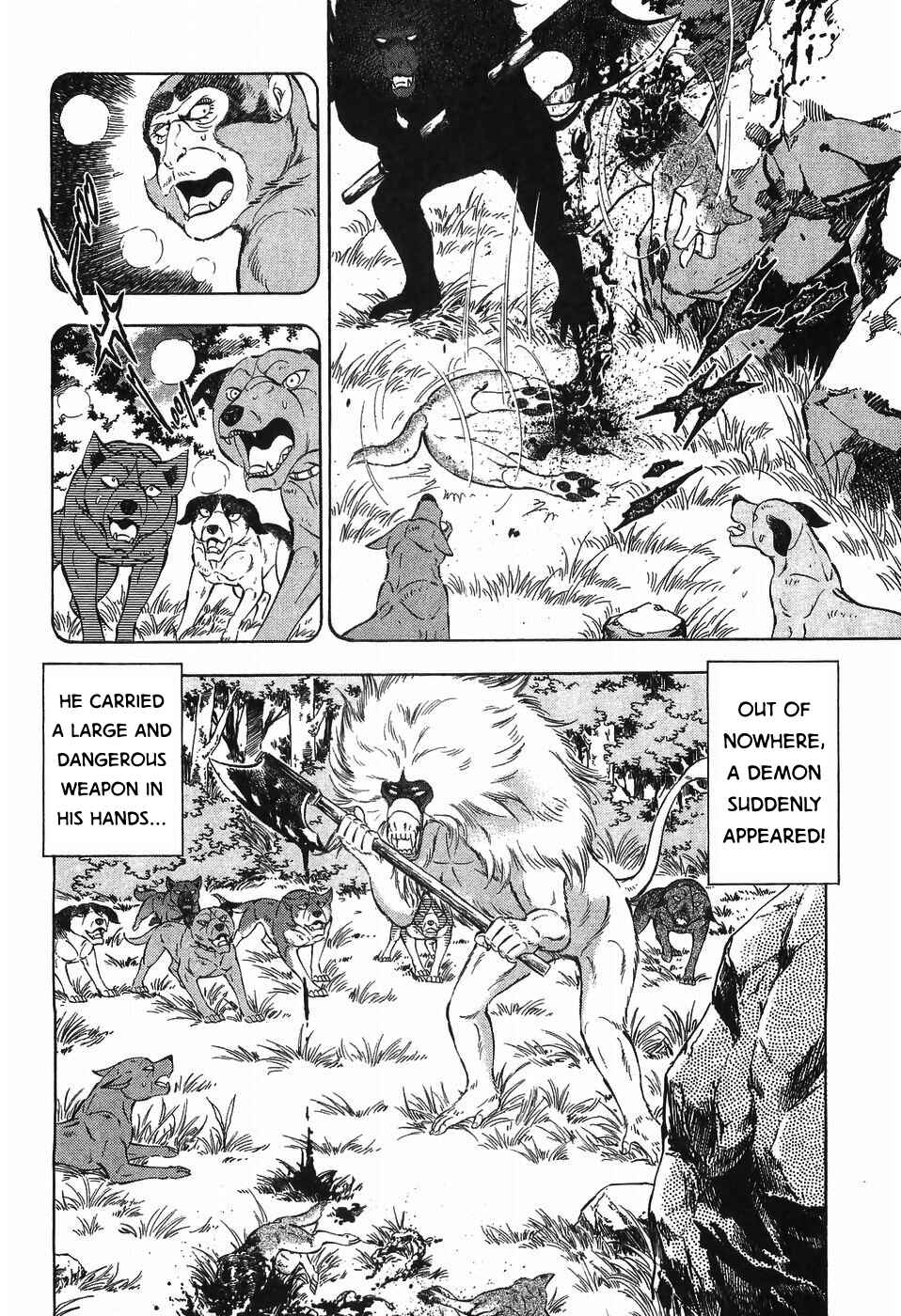 Page 17 Chapter 278 Ginga Densetsu Weed