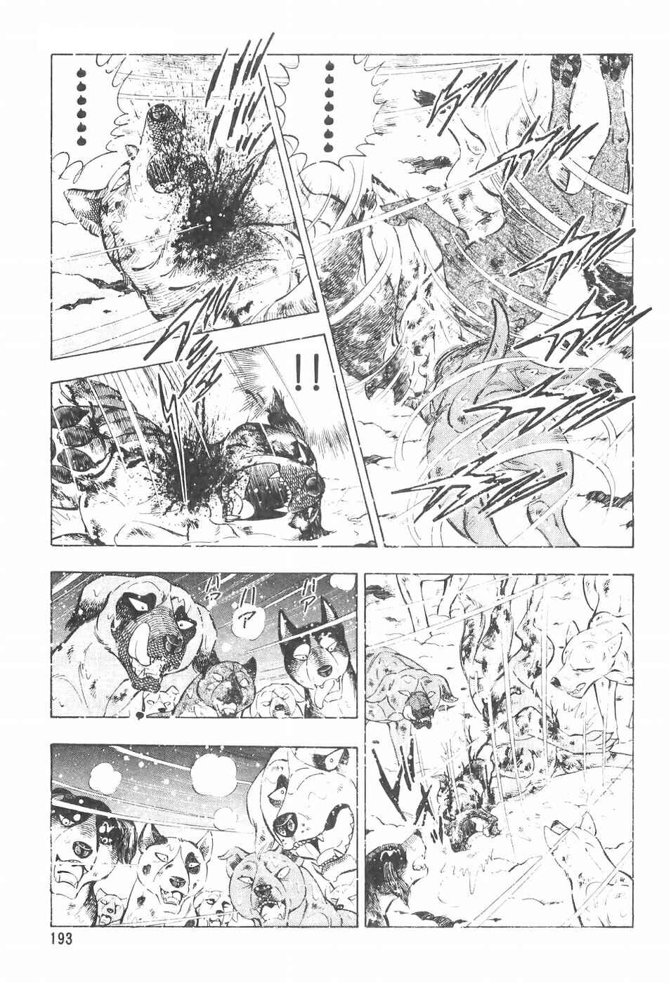 Page 13 Chapter 111 Ginga Densetsu Weed