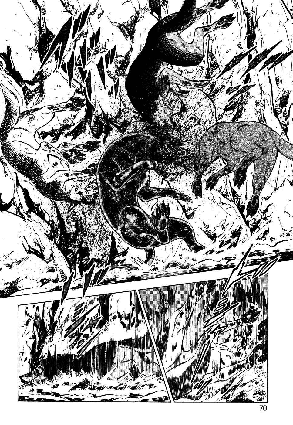 Page 16 Chapter 390 Ginga Densetsu Weed