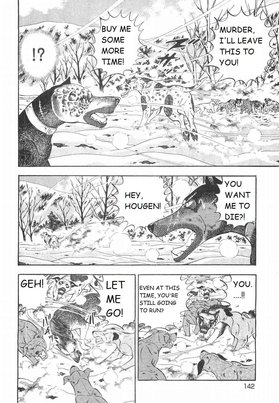 Page 13 Chapter 225 Ginga Densetsu Weed