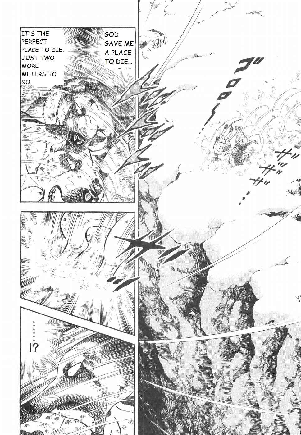 Page 17 Chapter 225 Ginga Densetsu Weed