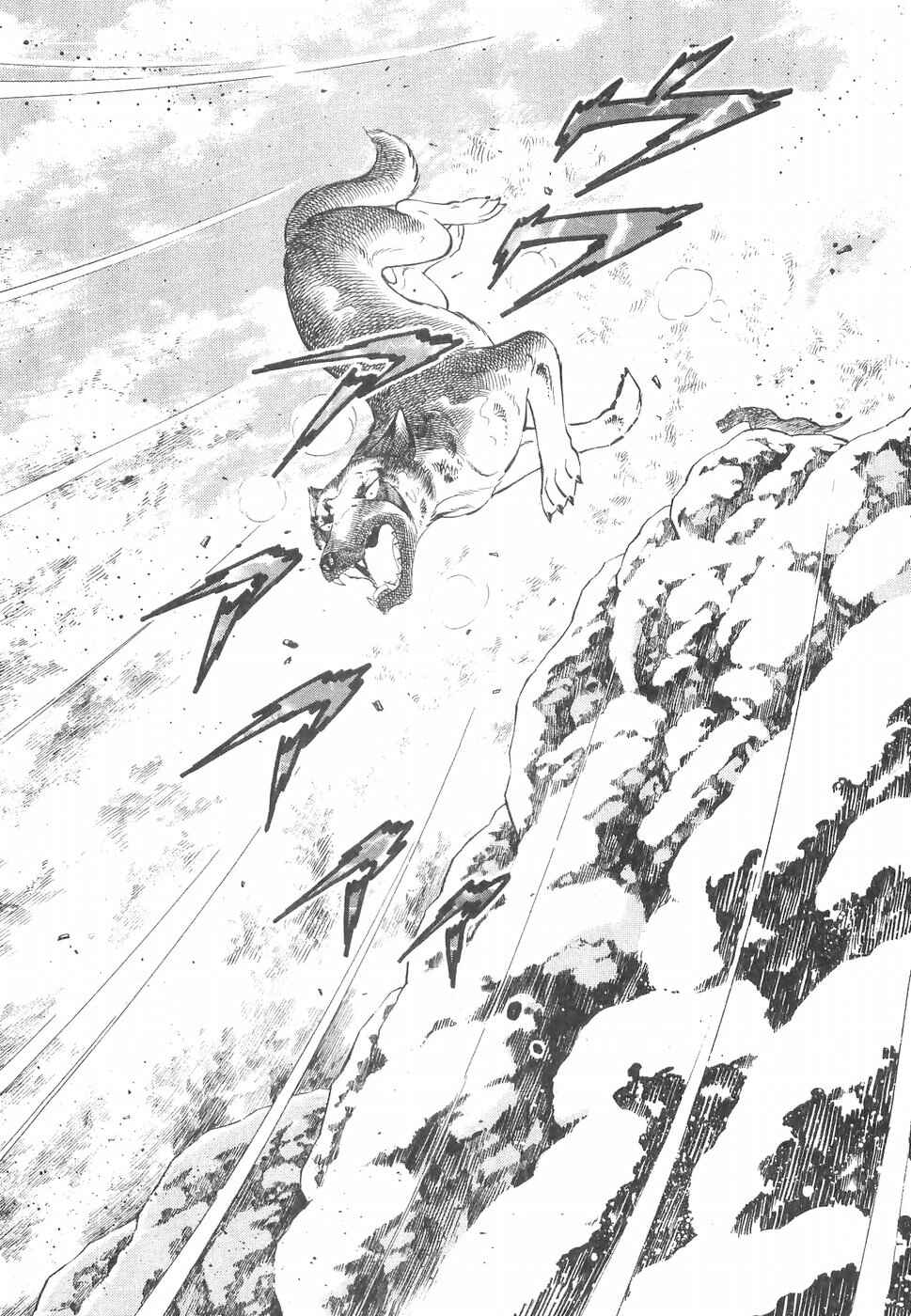 Page 19 Chapter 225 Ginga Densetsu Weed