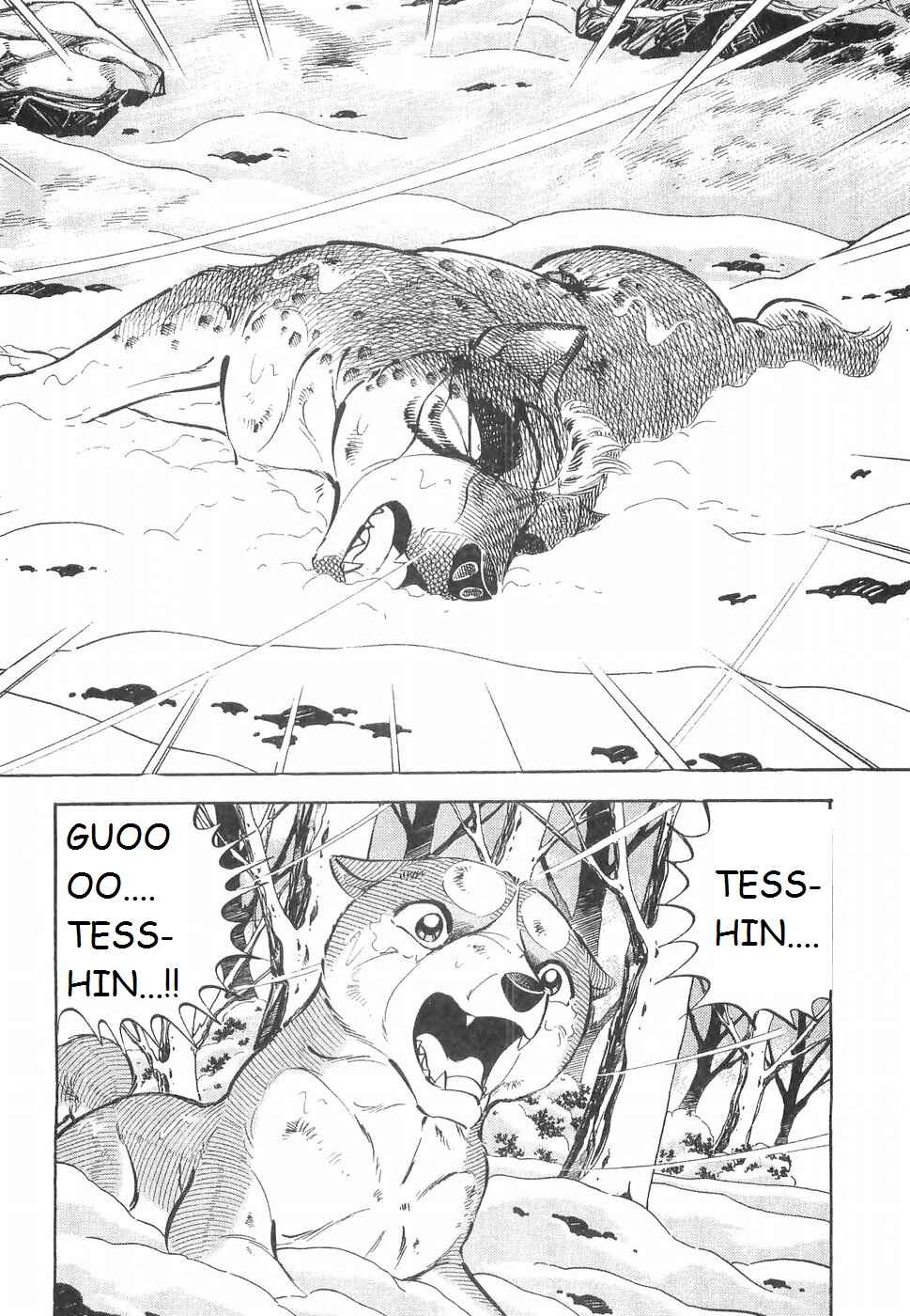 Page 9 Chapter 225 Ginga Densetsu Weed