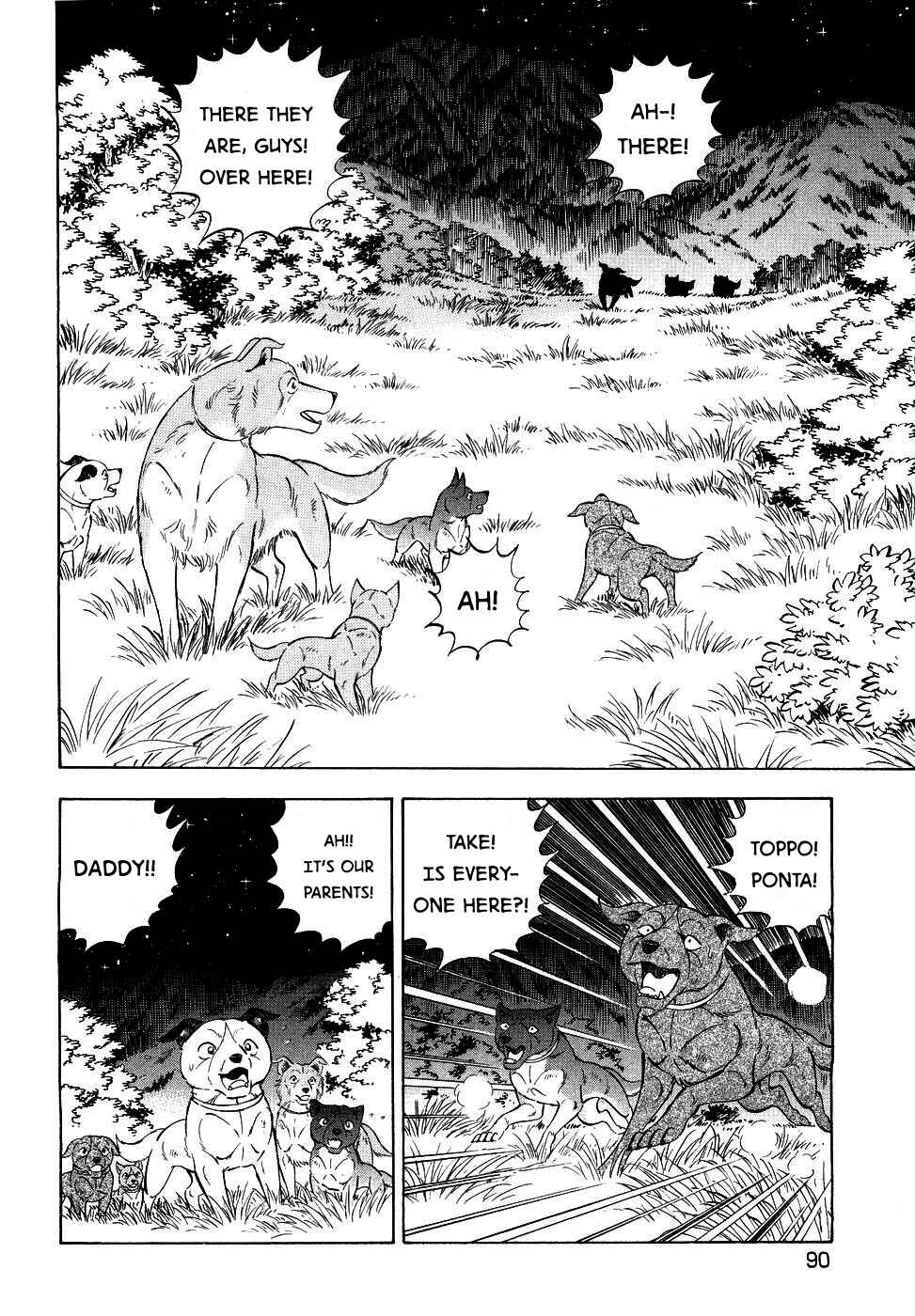 Page 12 Chapter 375 Ginga Densetsu Weed