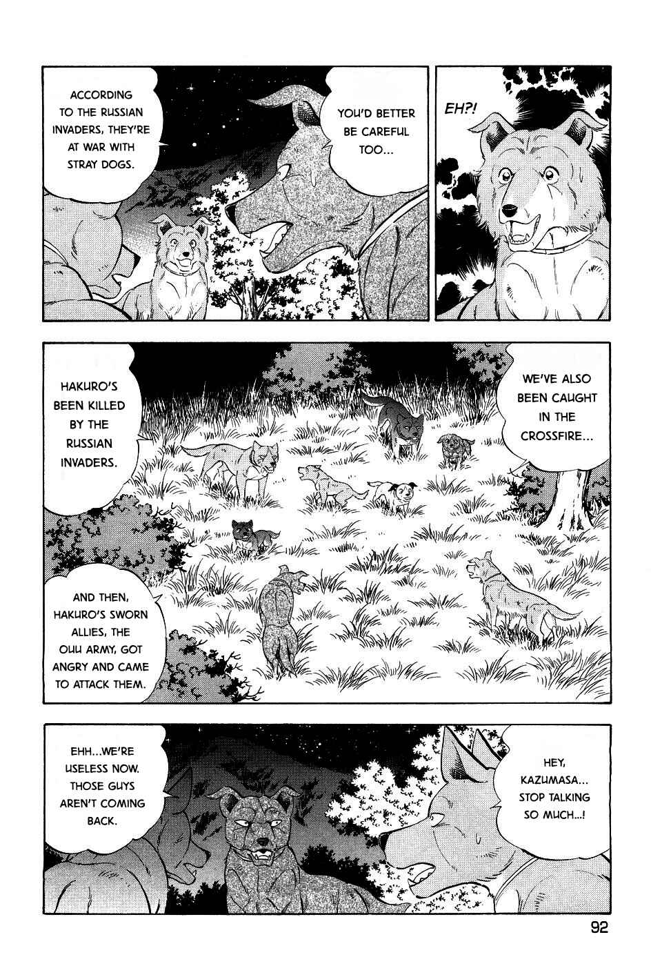 Page 14 Chapter 375 Ginga Densetsu Weed