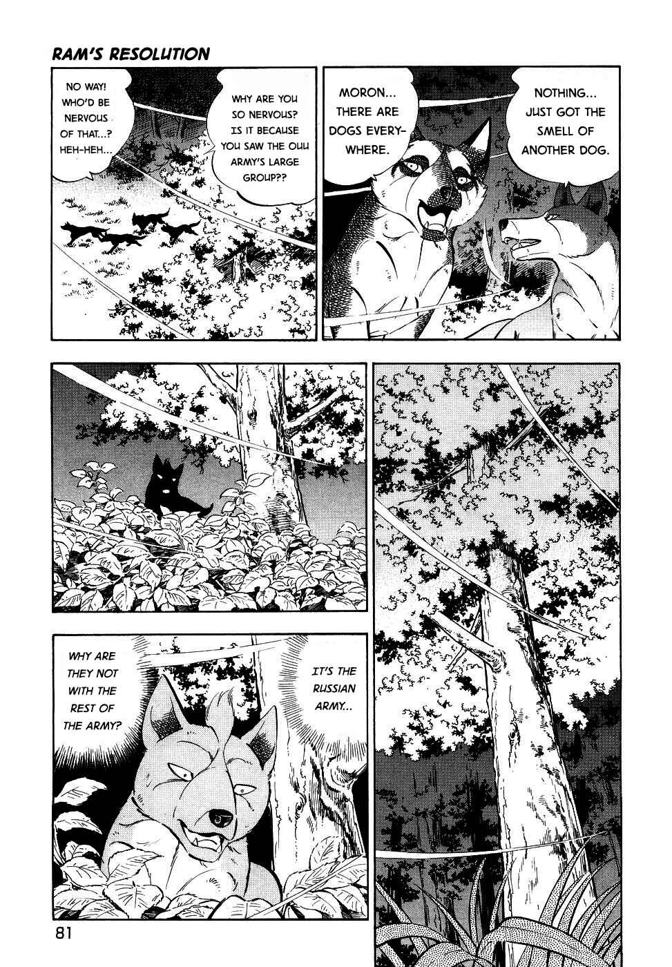 Page 3 Chapter 375 Ginga Densetsu Weed