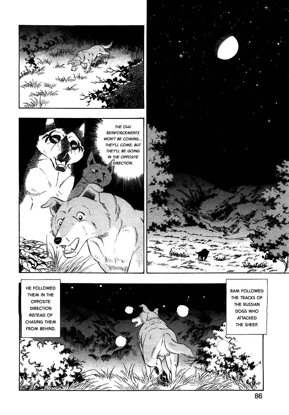 Page 8 Chapter 375 Ginga Densetsu Weed