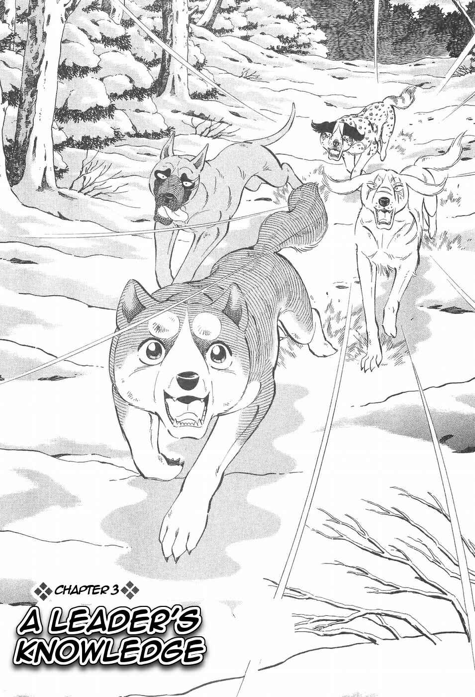 Page 1 Chapter 96 Ginga Densetsu Weed