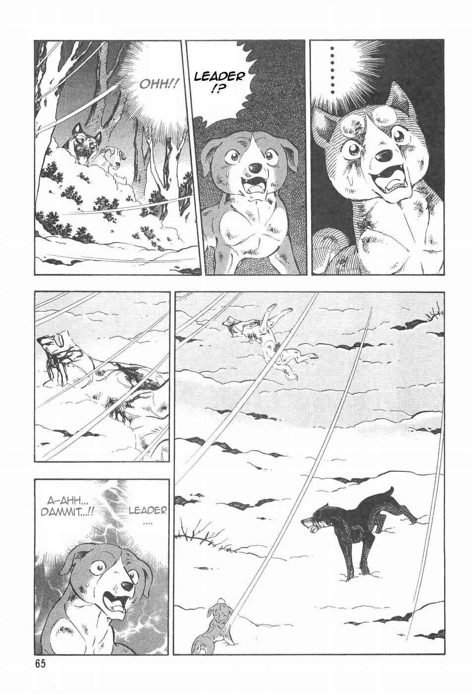 Page 17 Chapter 96 Ginga Densetsu Weed