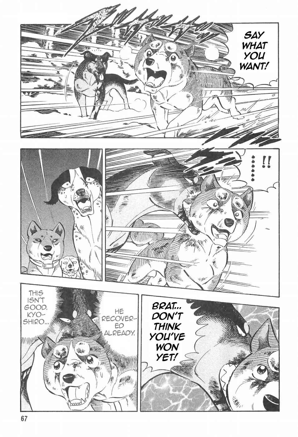 Page 19 Chapter 96 Ginga Densetsu Weed