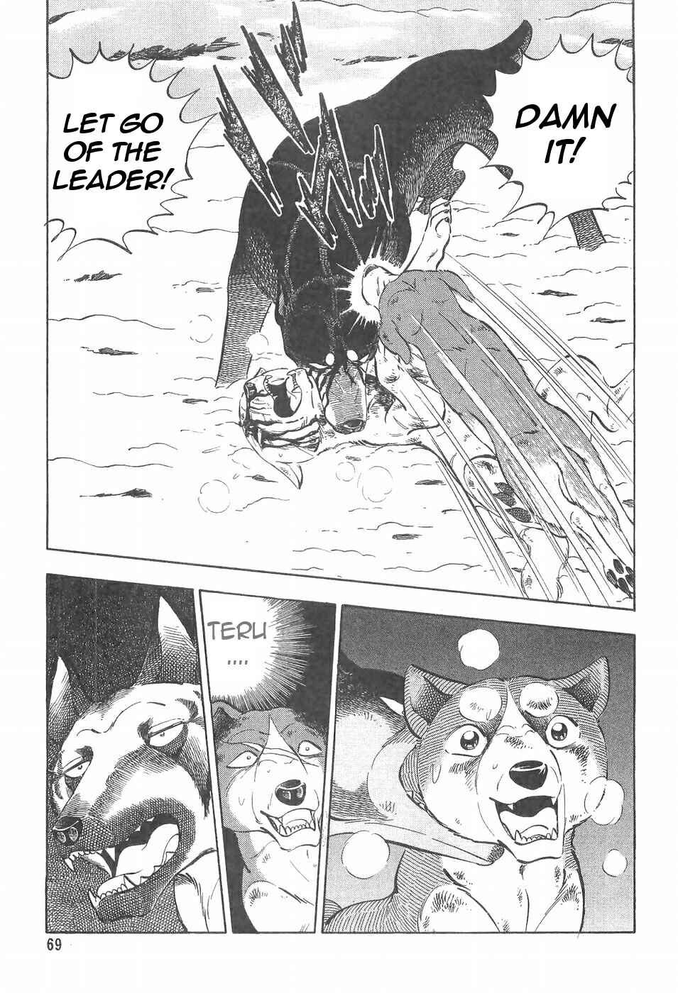 Page 21 Chapter 96 Ginga Densetsu Weed