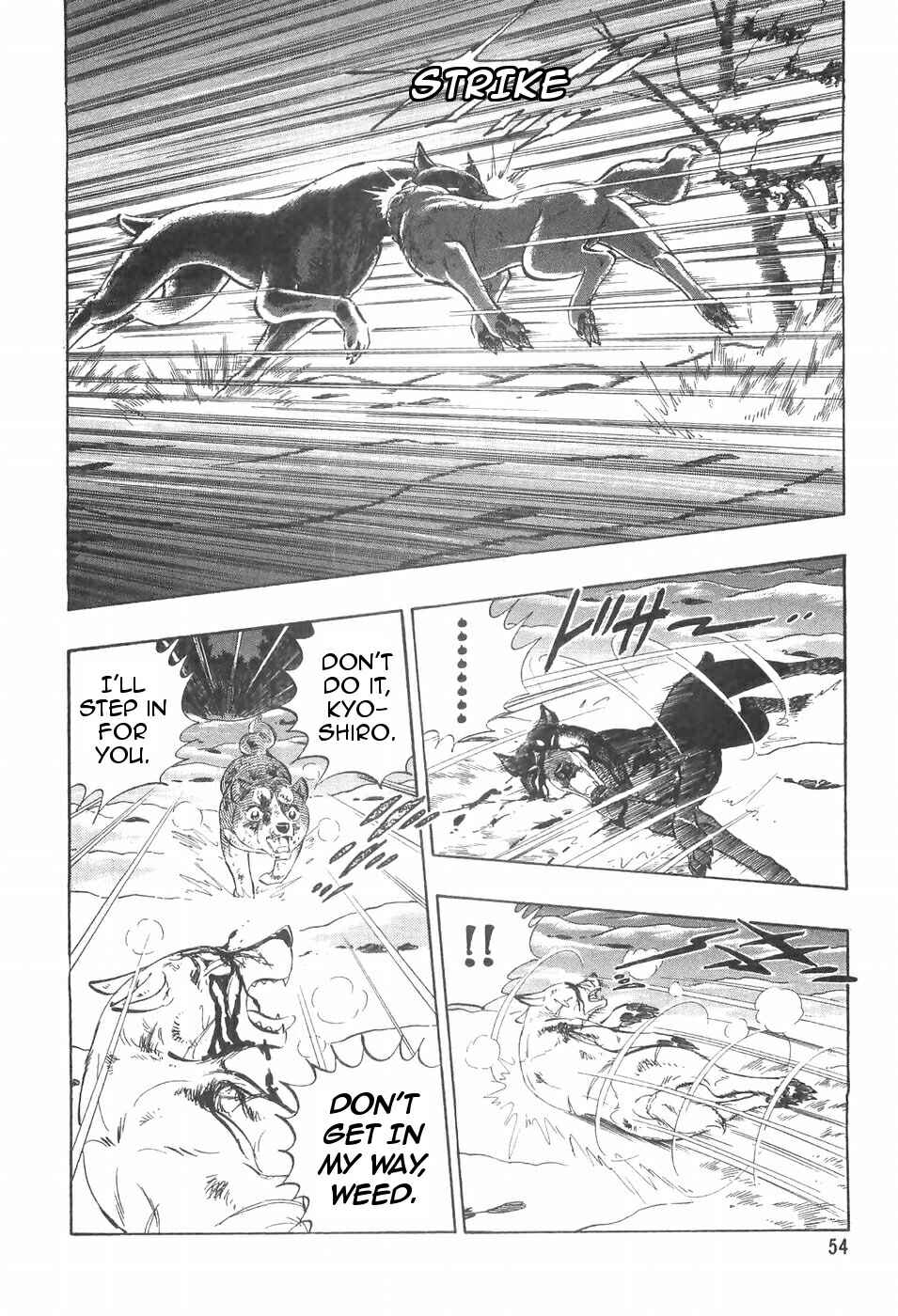 Page 6 Chapter 96 Ginga Densetsu Weed