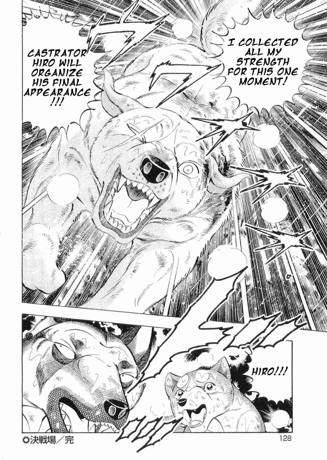 Page 20 Chapter 480 Ginga Densetsu Weed