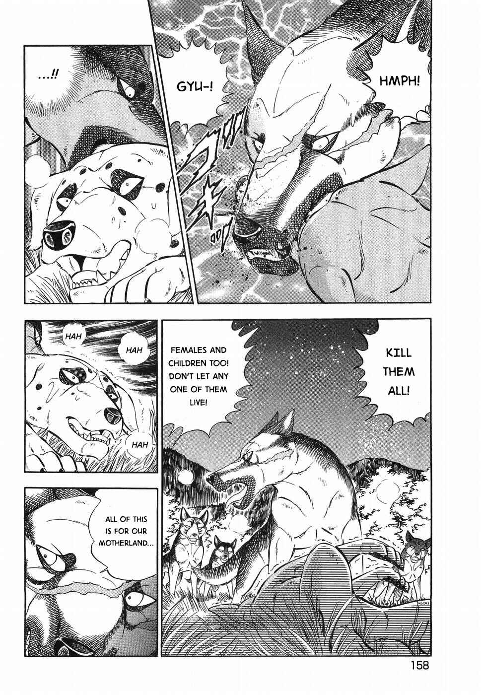 Page 6 Chapter 322 Ginga Densetsu Weed