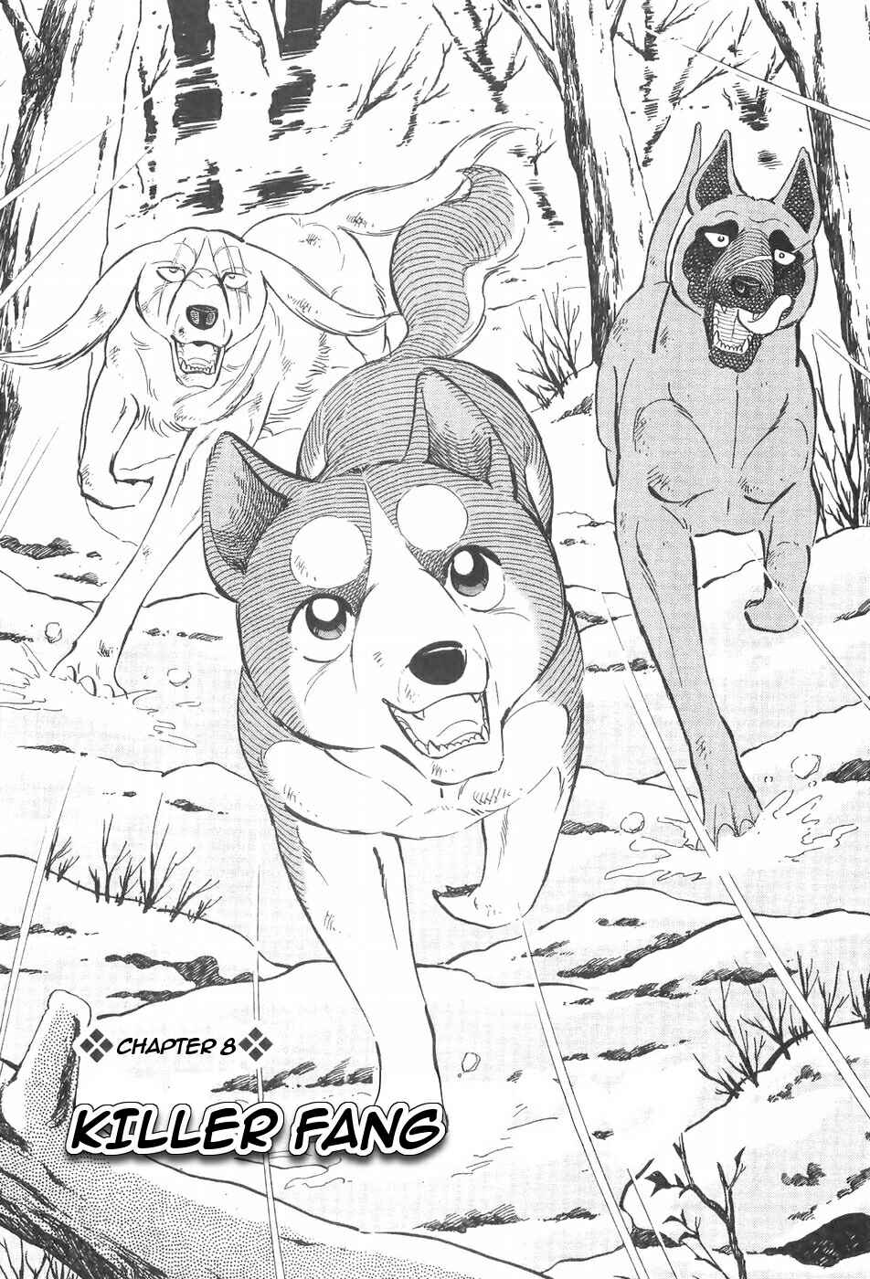 Page 1 Chapter 92 Ginga Densetsu Weed