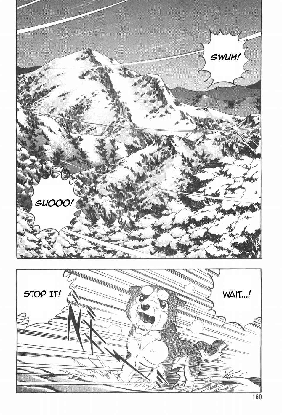 Page 2 Chapter 92 Ginga Densetsu Weed