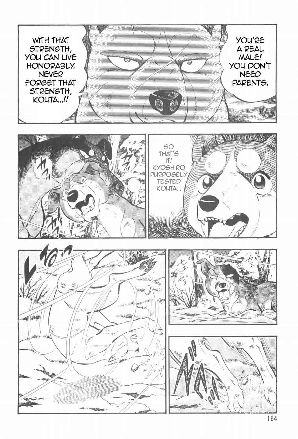 Page 6 Chapter 92 Ginga Densetsu Weed
