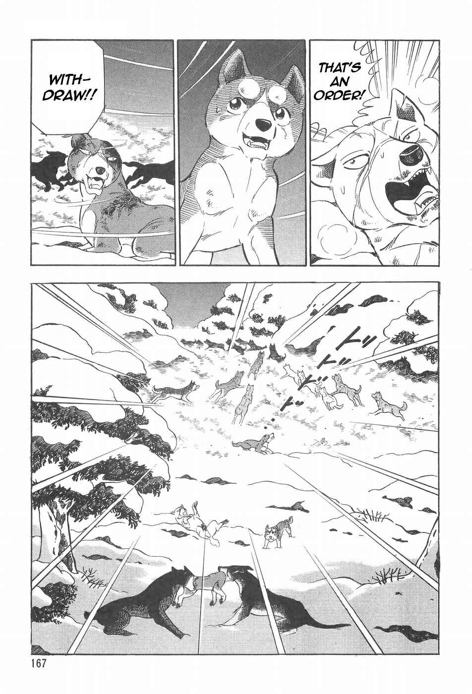 Page 9 Chapter 92 Ginga Densetsu Weed