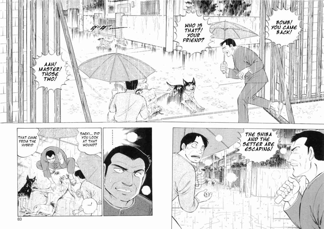 Page 2 Chapter 471 Ginga Densetsu Weed