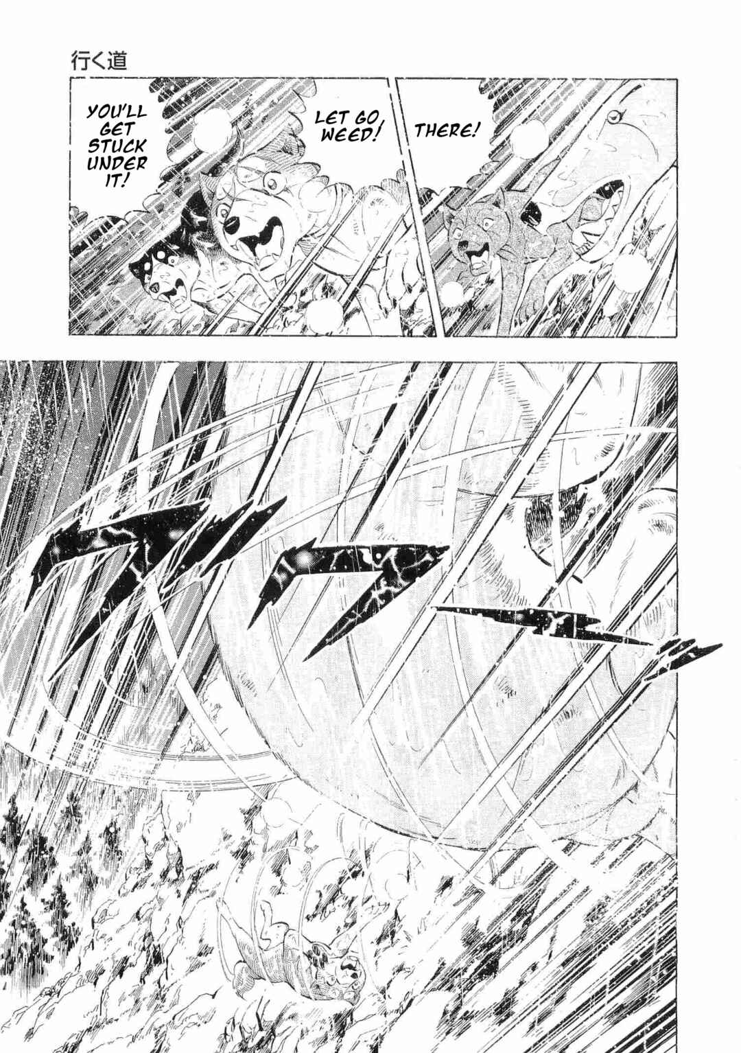 Page 21 Chapter 471 Ginga Densetsu Weed