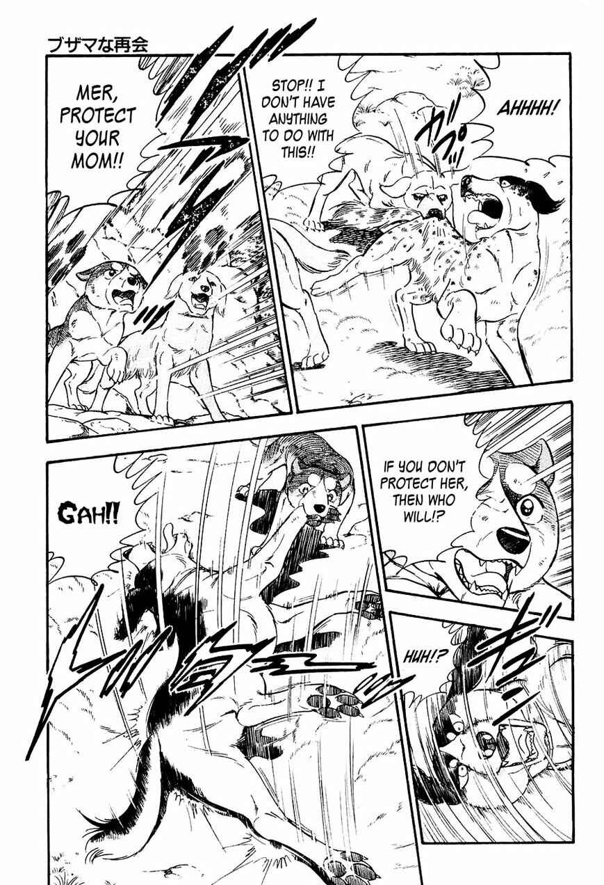 Page 11 Chapter 9 Ginga Densetsu Weed