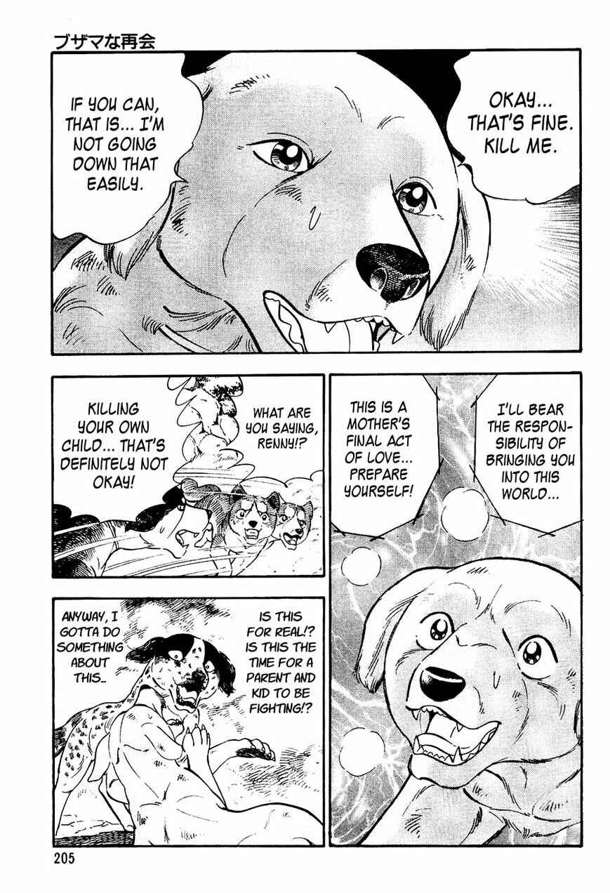 Page 15 Chapter 9 Ginga Densetsu Weed
