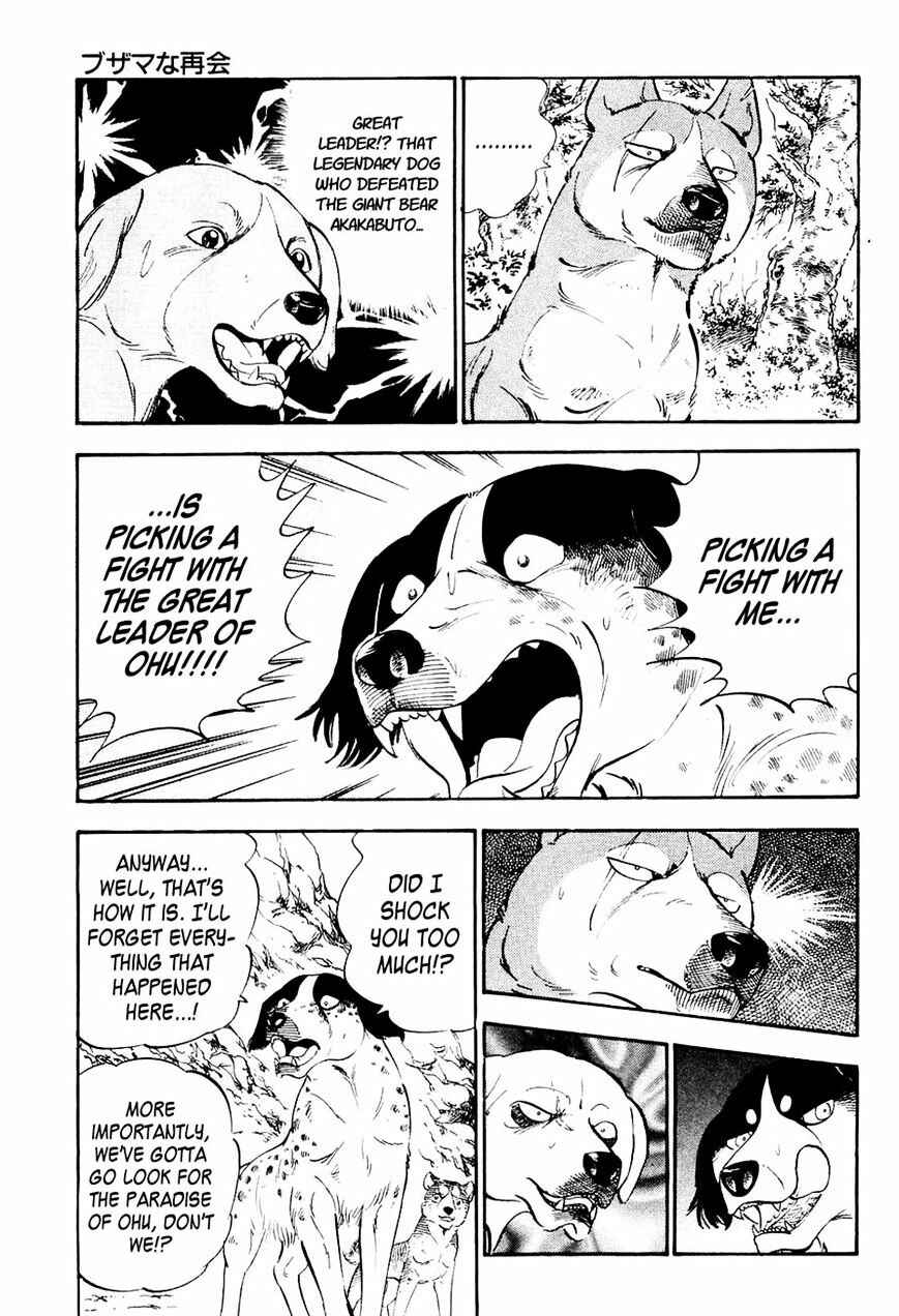 Page 19 Chapter 9 Ginga Densetsu Weed