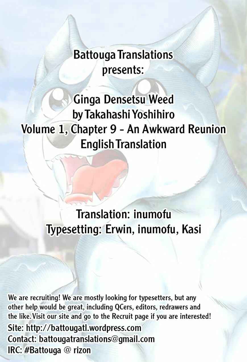 Page 21 Chapter 9 Ginga Densetsu Weed