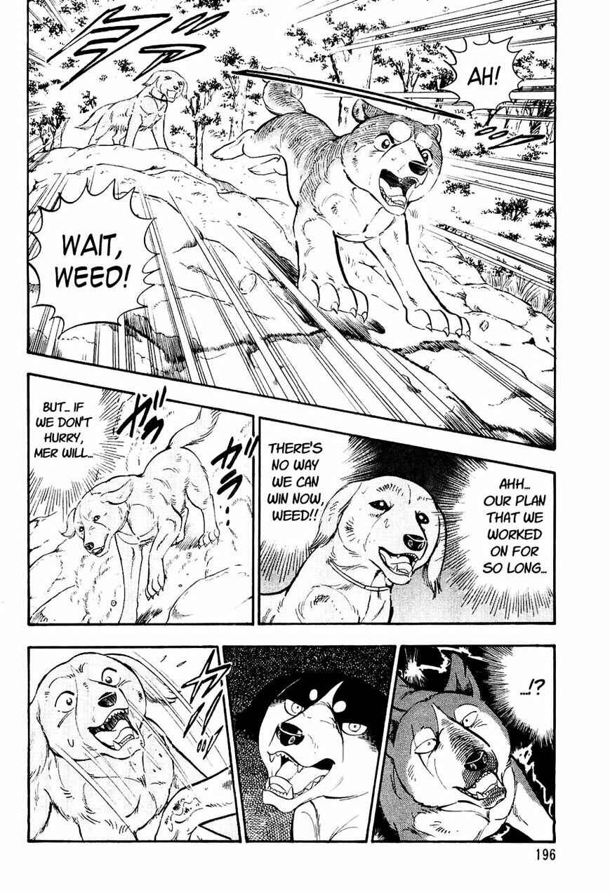 Page 6 Chapter 9 Ginga Densetsu Weed