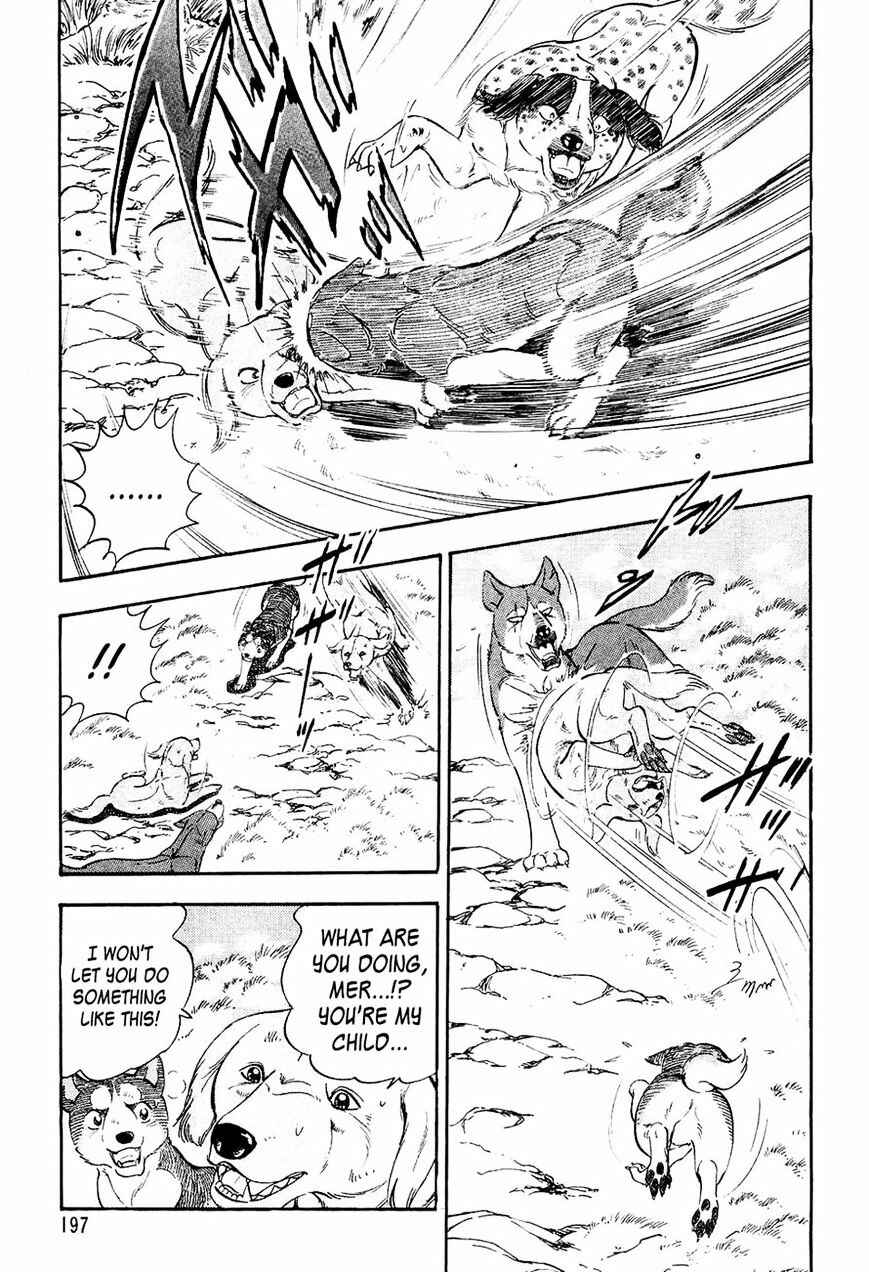 Page 7 Chapter 9 Ginga Densetsu Weed