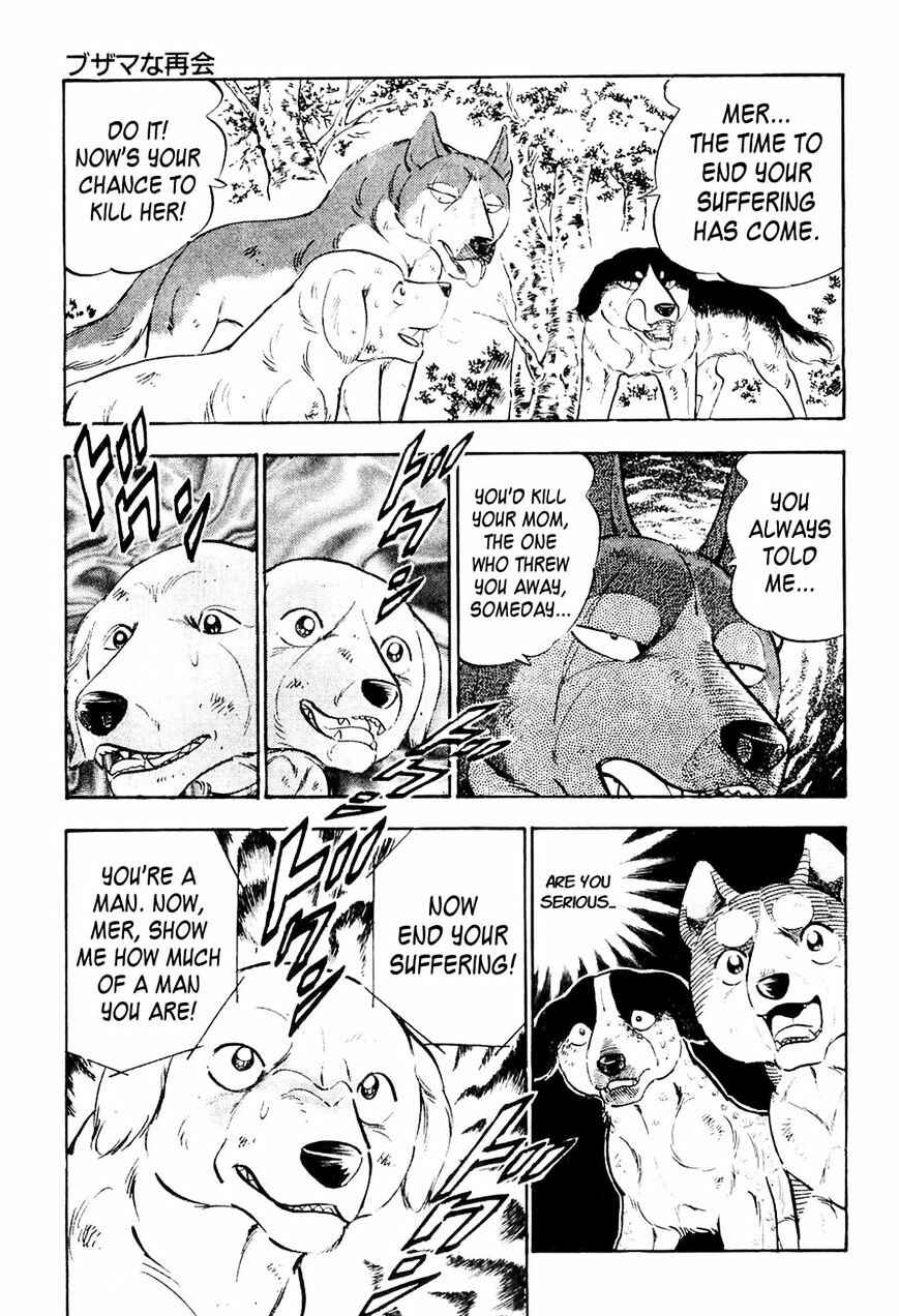 Page 9 Chapter 9 Ginga Densetsu Weed