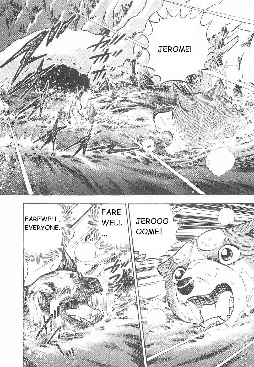 Page 18 Chapter 228 Ginga Densetsu Weed
