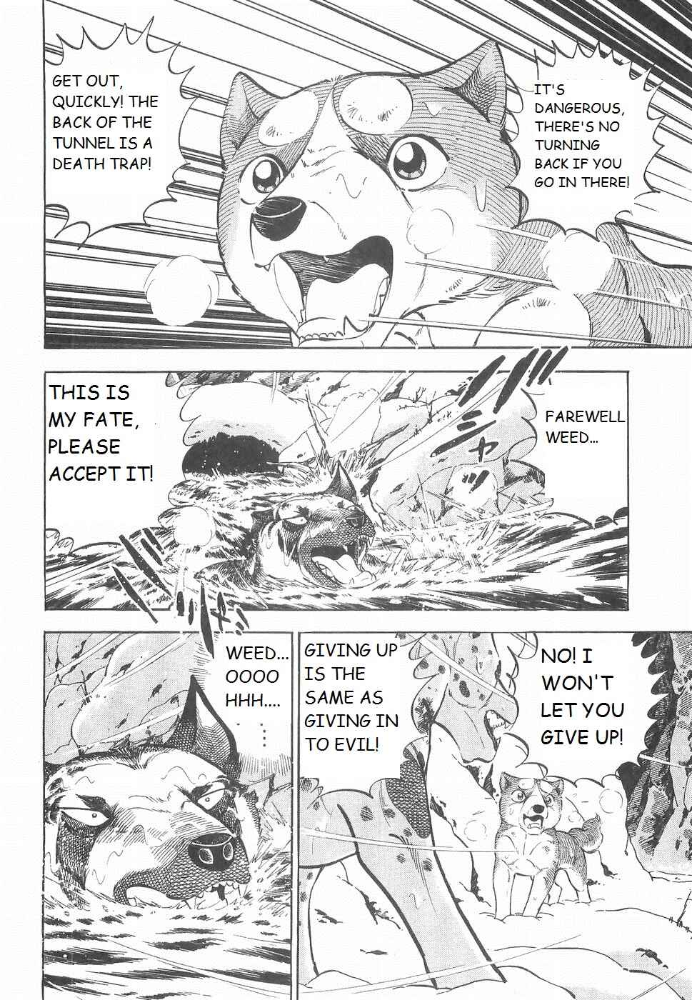 Page 6 Chapter 228 Ginga Densetsu Weed