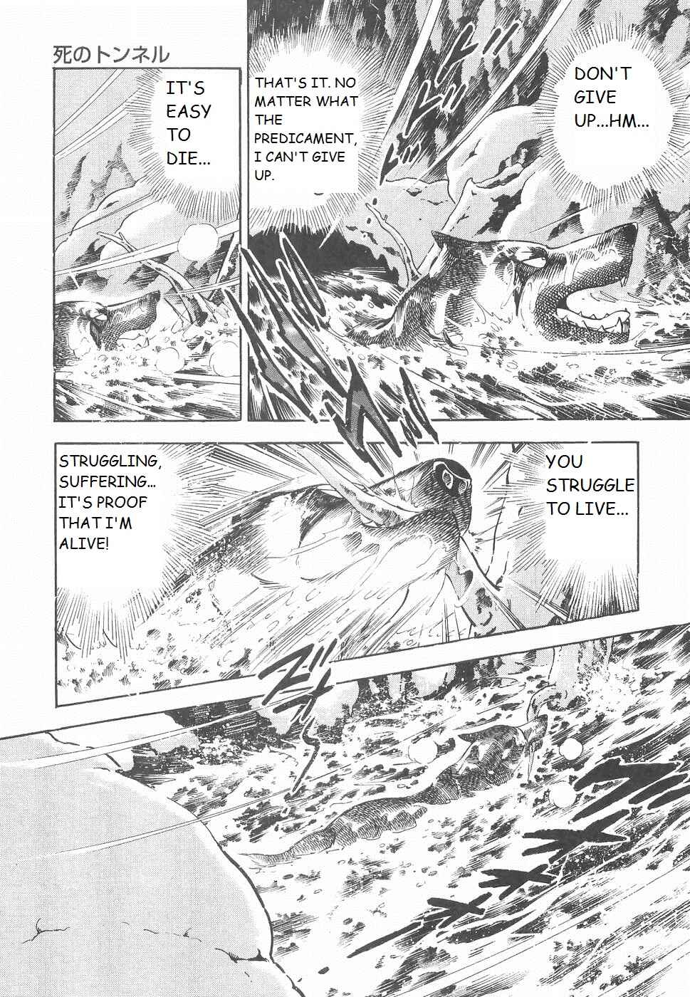 Page 7 Chapter 228 Ginga Densetsu Weed