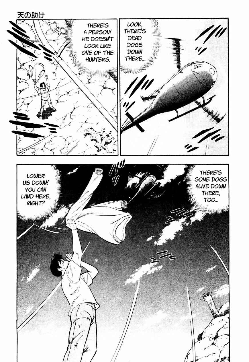Page 10 Chapter 23 Ginga Densetsu Weed