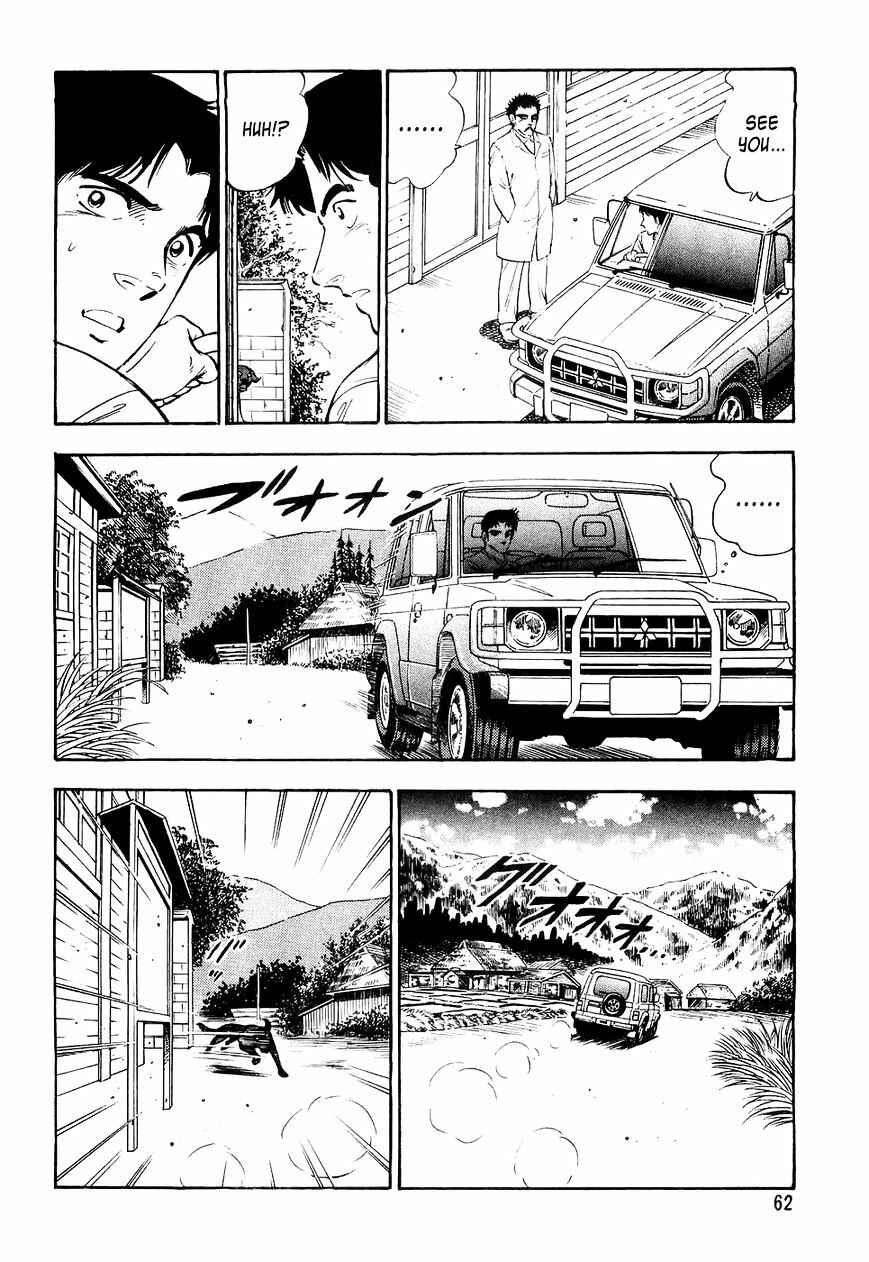 Page 15 Chapter 23 Ginga Densetsu Weed