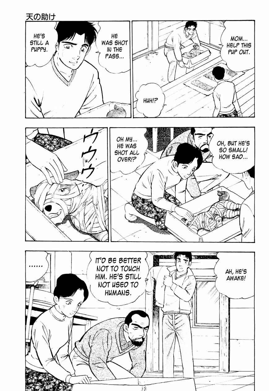 Page 18 Chapter 23 Ginga Densetsu Weed
