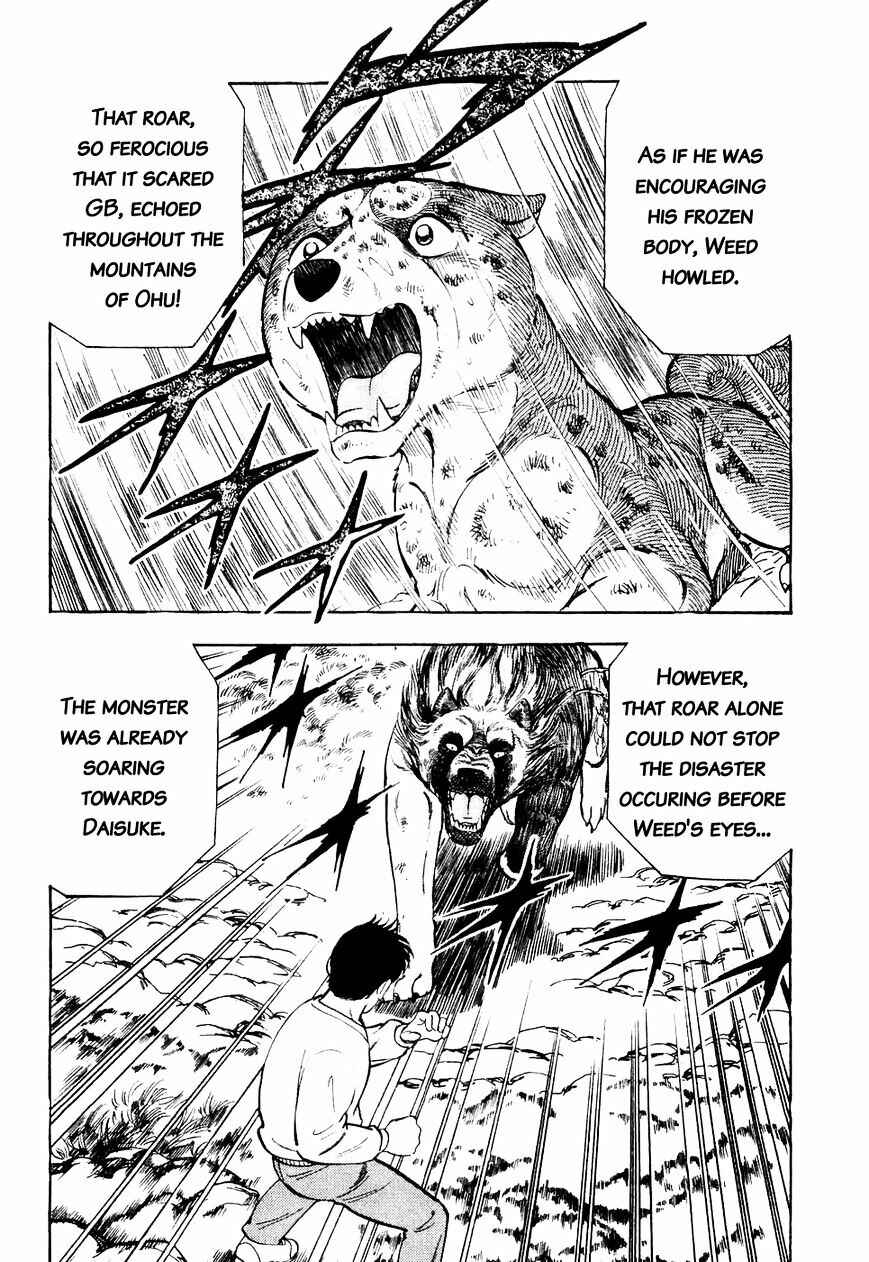 Page 2 Chapter 23 Ginga Densetsu Weed