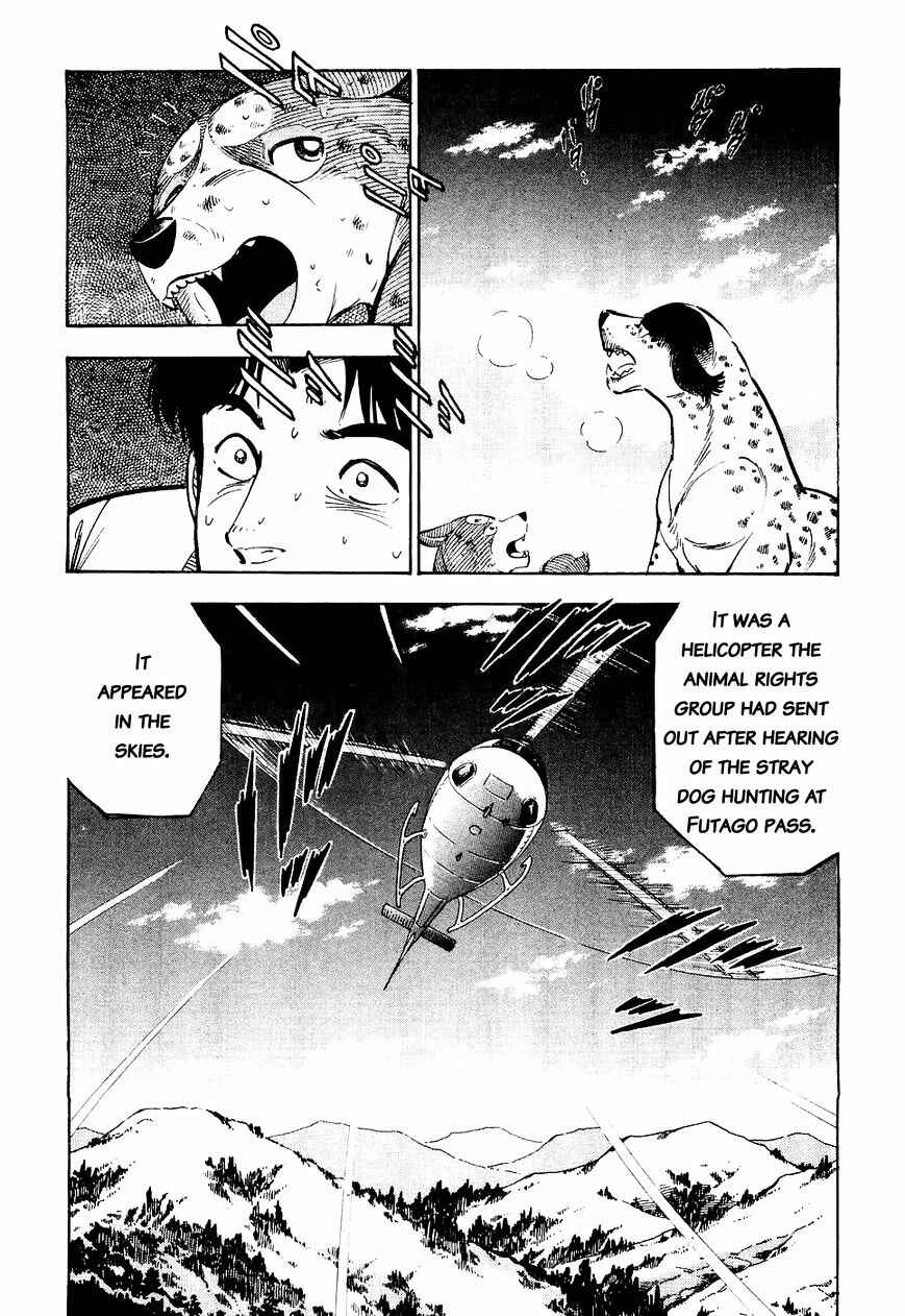 Page 7 Chapter 23 Ginga Densetsu Weed