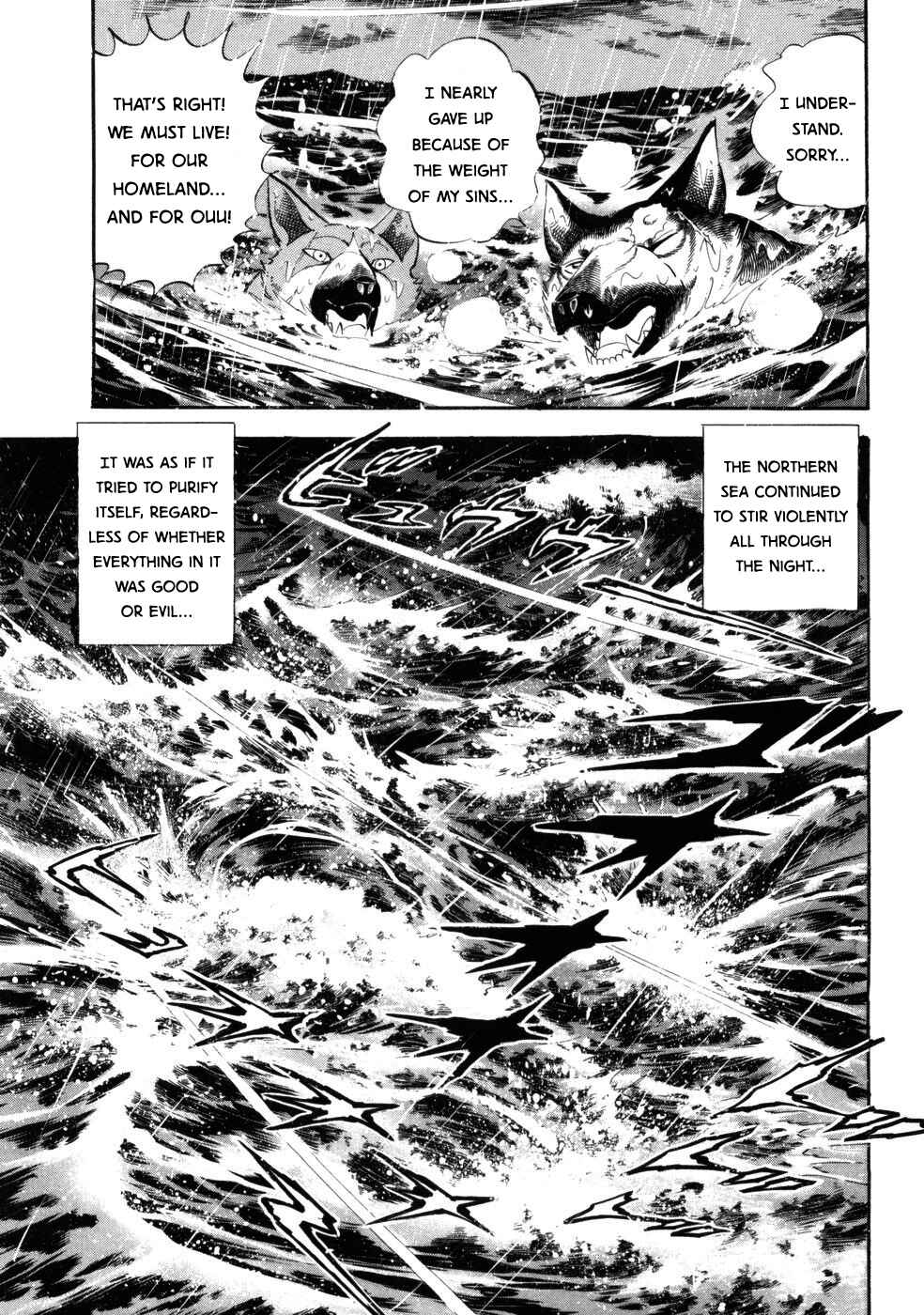 Page 10 Chapter 423 Ginga Densetsu Weed