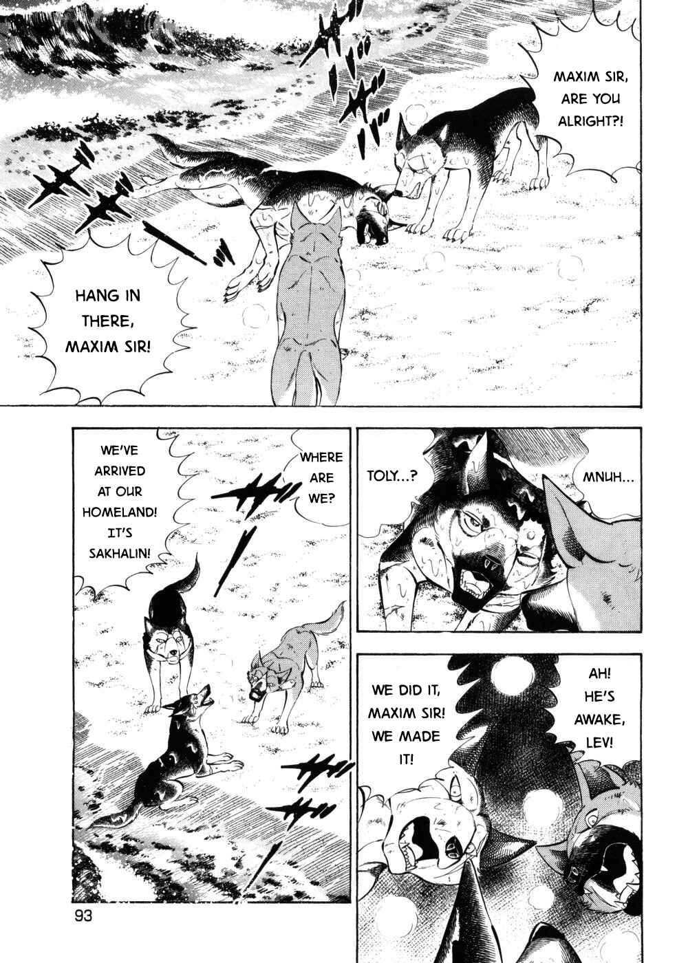 Page 12 Chapter 423 Ginga Densetsu Weed