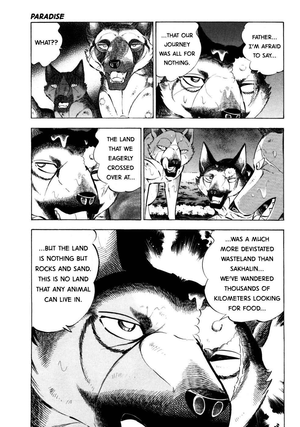 Page 15 Chapter 423 Ginga Densetsu Weed