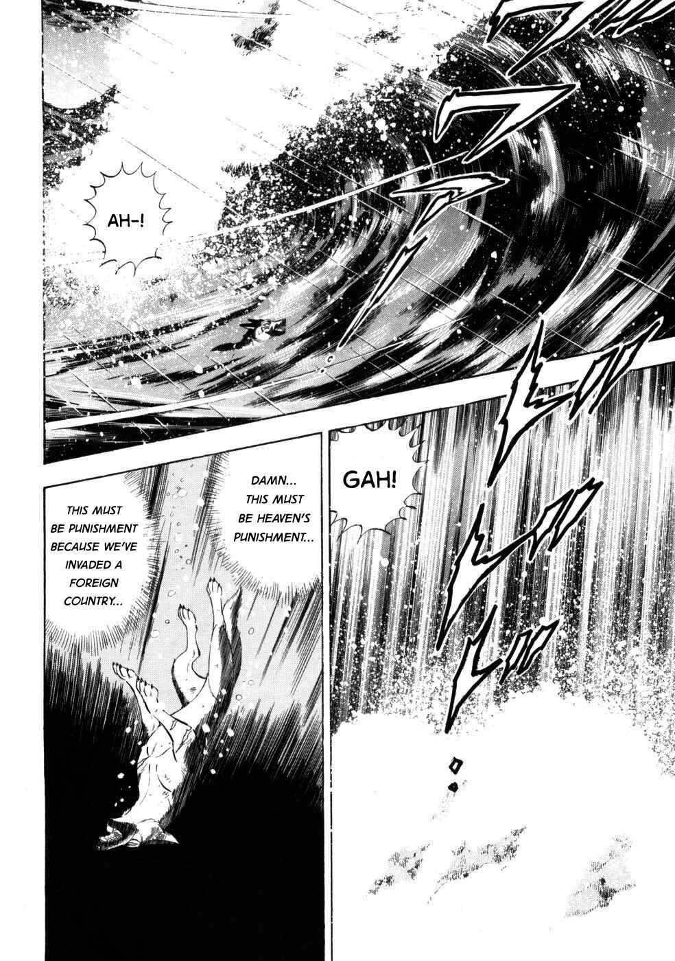 Page 7 Chapter 423 Ginga Densetsu Weed