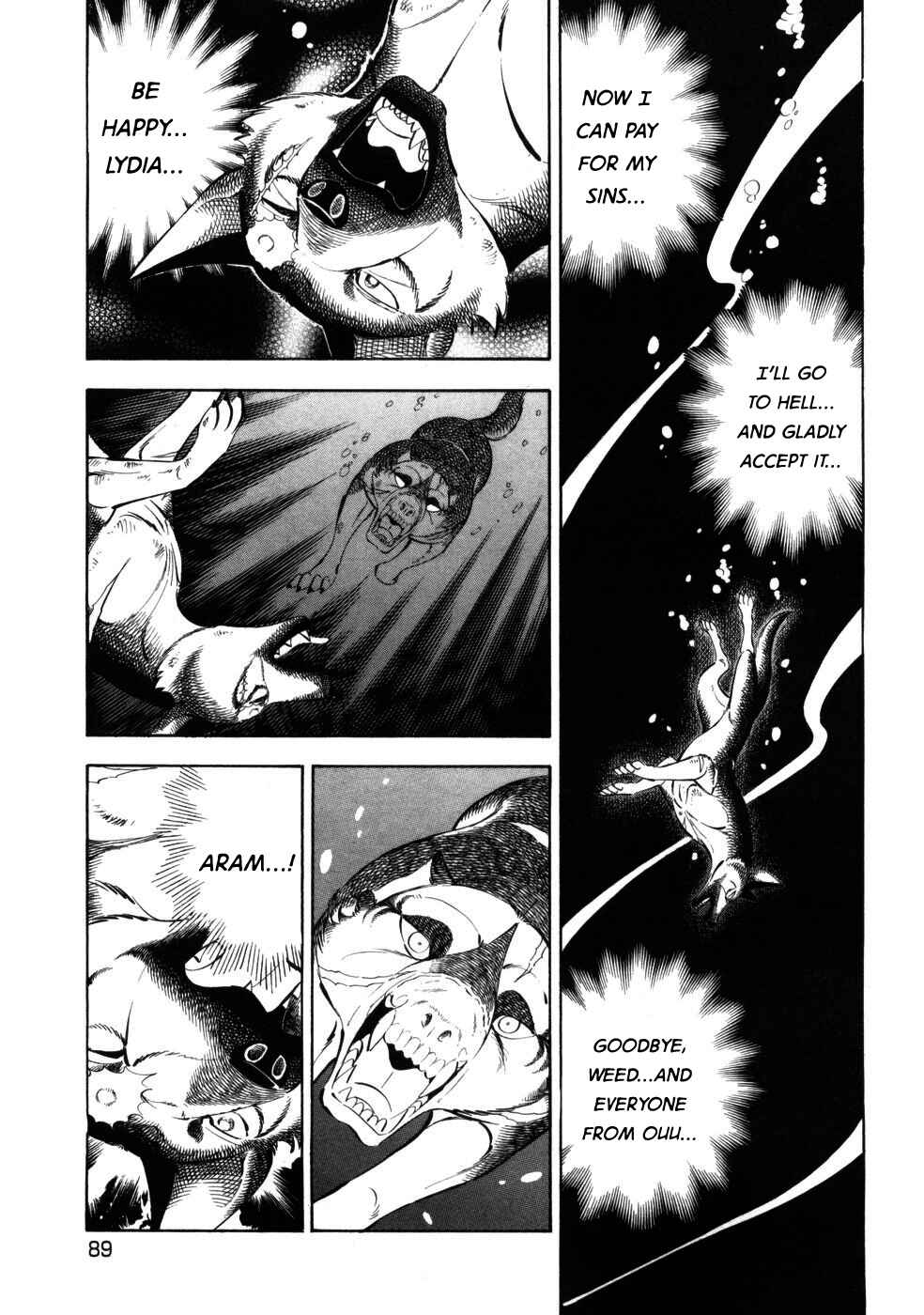 Page 8 Chapter 423 Ginga Densetsu Weed