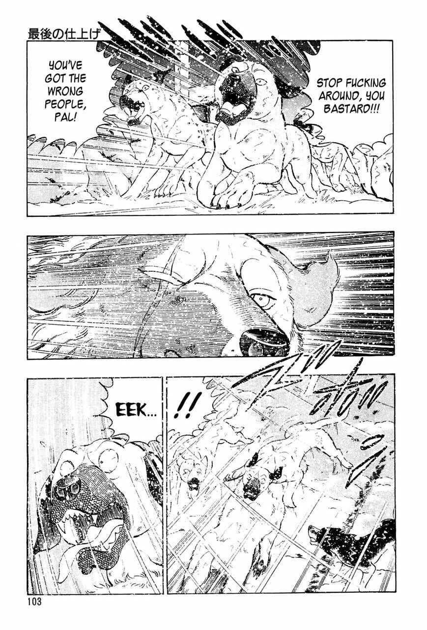 Page 11 Chapter 44 Ginga Densetsu Weed